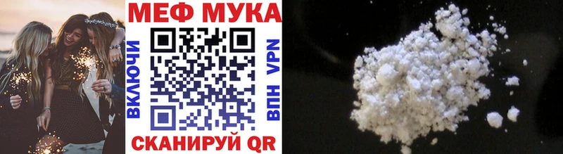Цена Староминская ГАШИШ  Галлюциногенные грибы  A PVP  Мефедрон  Каннабис 