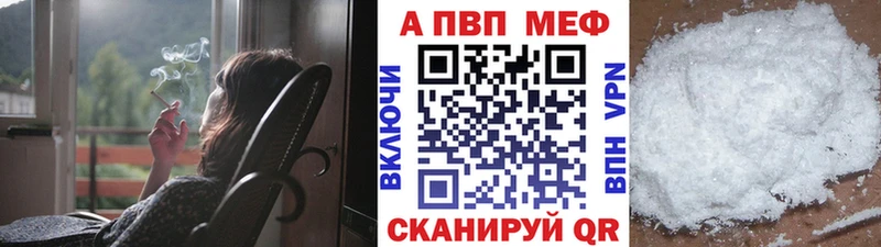 APVP мука  Староминская 