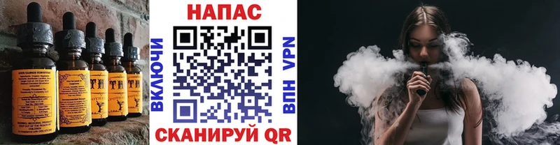 Еда ТГК конопля  Староминская 
