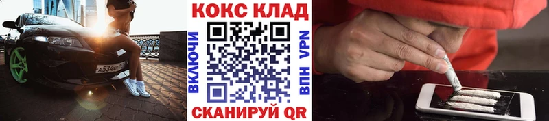 Cocaine Боливия Староминская
