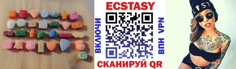 Ecstasy 280мг  Староминская 