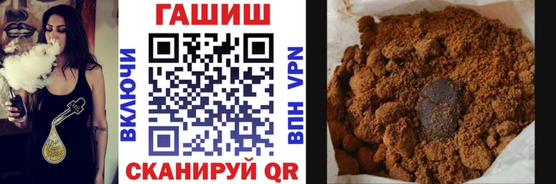 MEGA маркетплейс  Староминская  ГАШИШ Cannabis 