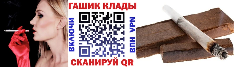Гашиш Premium Староминская