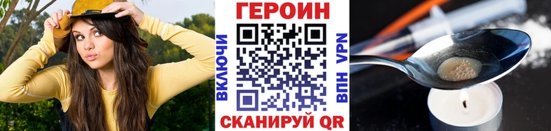закладка Староминская Героин Афган