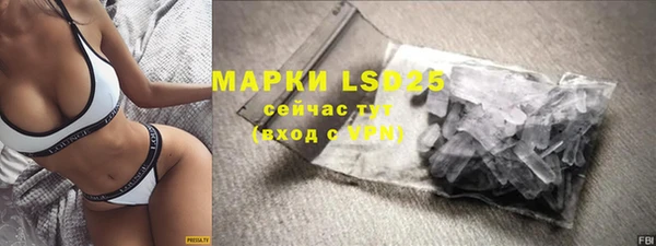 мет Лиски