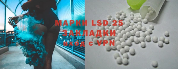 мет Лиски