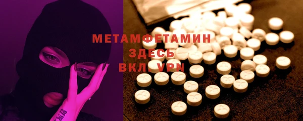 мет Лиски
