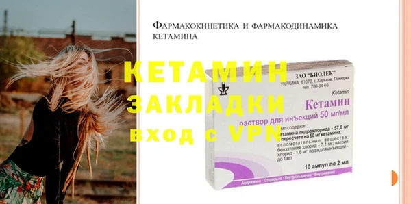 соль ск Липки