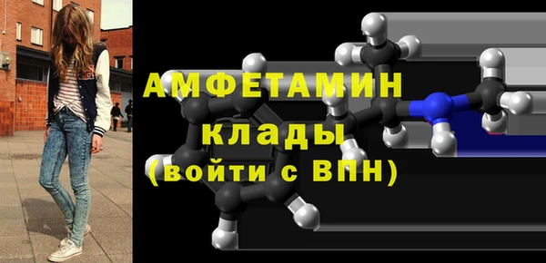 соль ск Липки