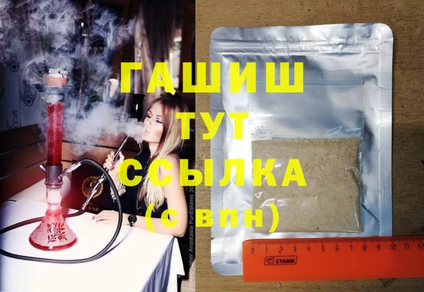 дурь Лихославль