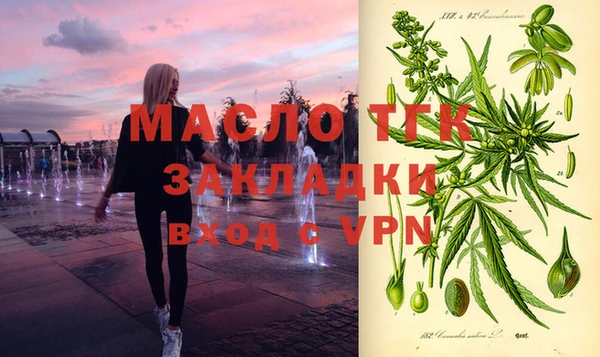 мет Лиски
