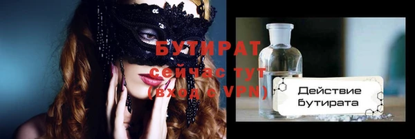 соль ск Липки