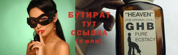 мет Лиски