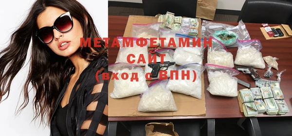 мет Лиски