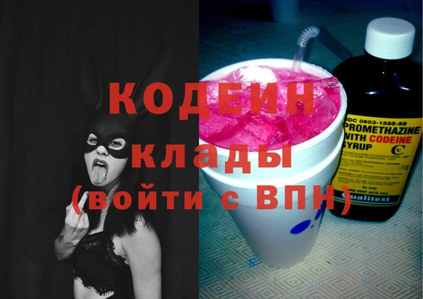 мет Лиски