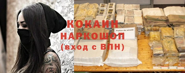 соль ск Липки