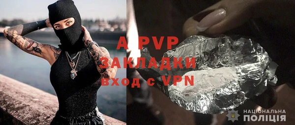 дурь Лихославль