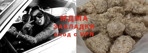 соль ск Липки