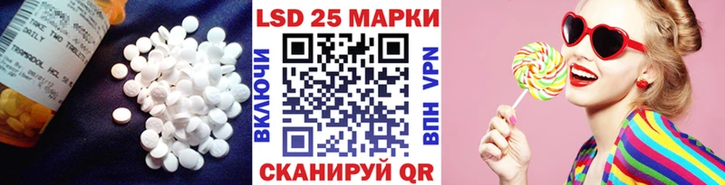 Лсд 25 экстази кислота  сколько стоит  Староминская 