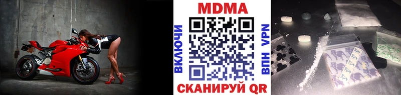 МДМА кристаллы  Староминская 