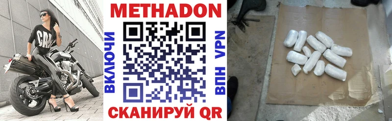 МЕТАДОН VHQ  даркнет сайт  Староминская 