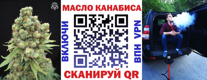 Дистиллят ТГК концентрат  сколько стоит  Староминская 